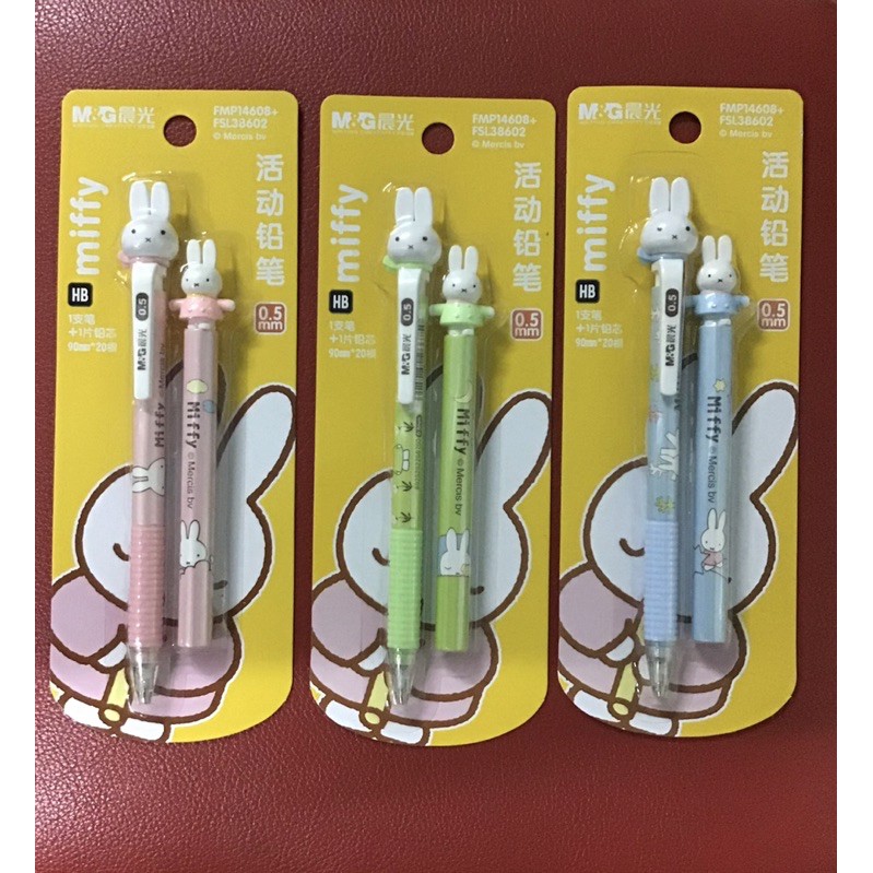 M&G HFMP0570 ชุดเซตดินสอกด และ ไส้ดินสอ 0.5 mm.  miffy แสนน่ารัก