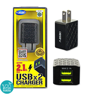 Q11015 อาซากิ หัวชาร์จอเเดปเตอร์ 2 ช่อง USB รุ่น : A-4H Asaki Charger Adapter 2 Ports USB Model: A-4H