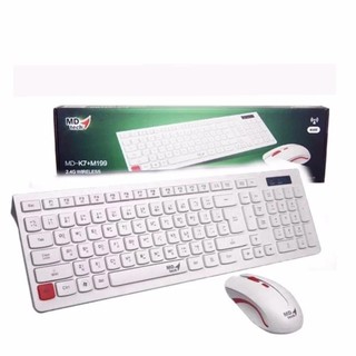 ชุดคีย์บอร์ด+เมาส์ ไร้สาย MD-TECH Keyboard + MOUSE WIRELESS รุ่น K7+M199 (สีขาว)