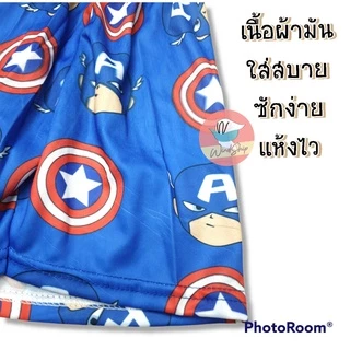ชุดเด็ก ราคาถูก 49 บาท ได้ทั้งชุด!! ผ้ามัน แขนสั้น+กางเกง ลายการ์ตูนทั้งชุด (KD90)