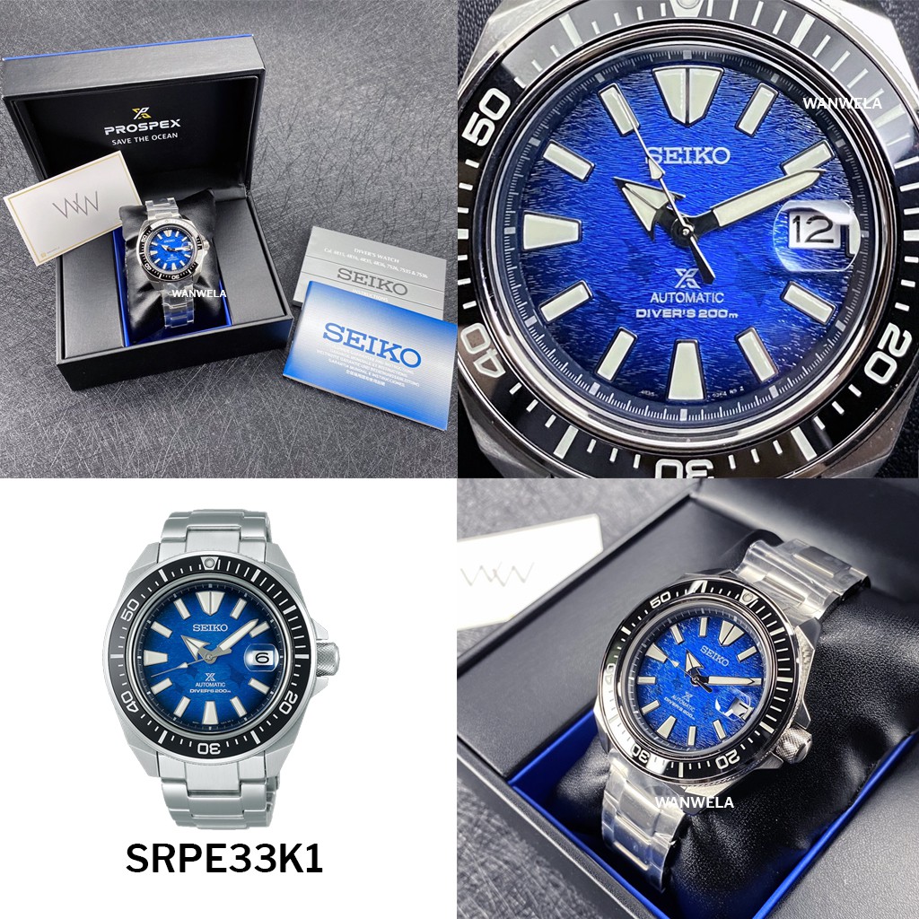 ของแท้ นาฬิกาข้อมือ Seiko Prospex Save The Ocean Manta Ray 2020 / 2021 ประกันศูนย์