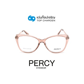 PERCY แว่นสายตาทรงButterfly AM7019-C2 size 54 By ท็อปเจริญ