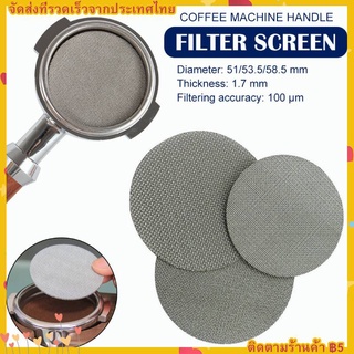 51/53.5/58.5 มม. หน้าจอ Puck สแตนเลสแบบใช้ซ้ำได้ Portafilter Lower Shower Filter Screen เครื่องมือทำกาแฟ