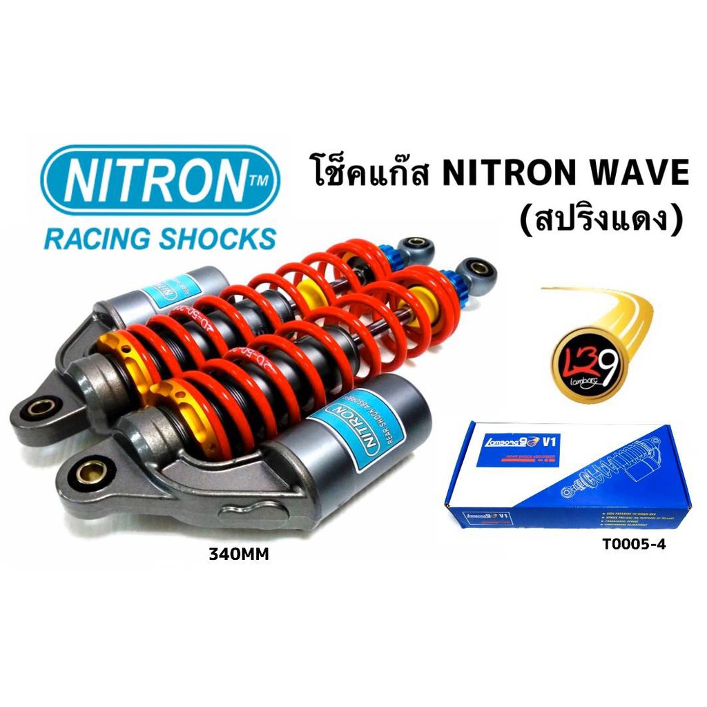 โช๊คหลัง WAVE สีแดง NITRON