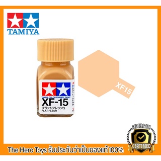 Tamiya Enamel XF-15 Flat Flesh