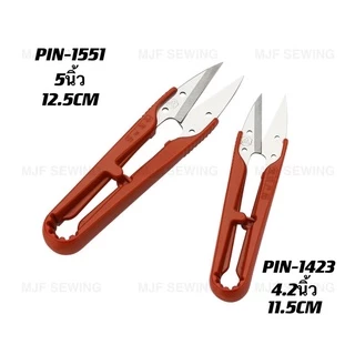 กรรไกรตัดเศษด้ายPIN กรรไกรก้ามปู DIY