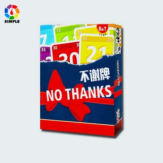 No thanks Board game - บอร์ดเกม แต้มนี้พี่ขอบาย