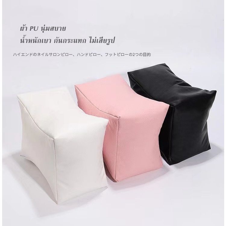 ✨✨ ชุดหมอนรองแขน หมอนรองมือ ทำเล็บ ใช้ได้ทั้งมือและเท้า หมอนรองเล็บมือและเท้า 3 สี - รูปที่ 2
