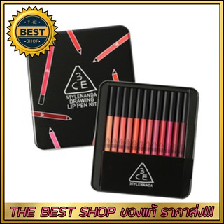 3CE STYLENANDA Drawing Lip Pen Kit Pallet (SET 12 แท่ง)