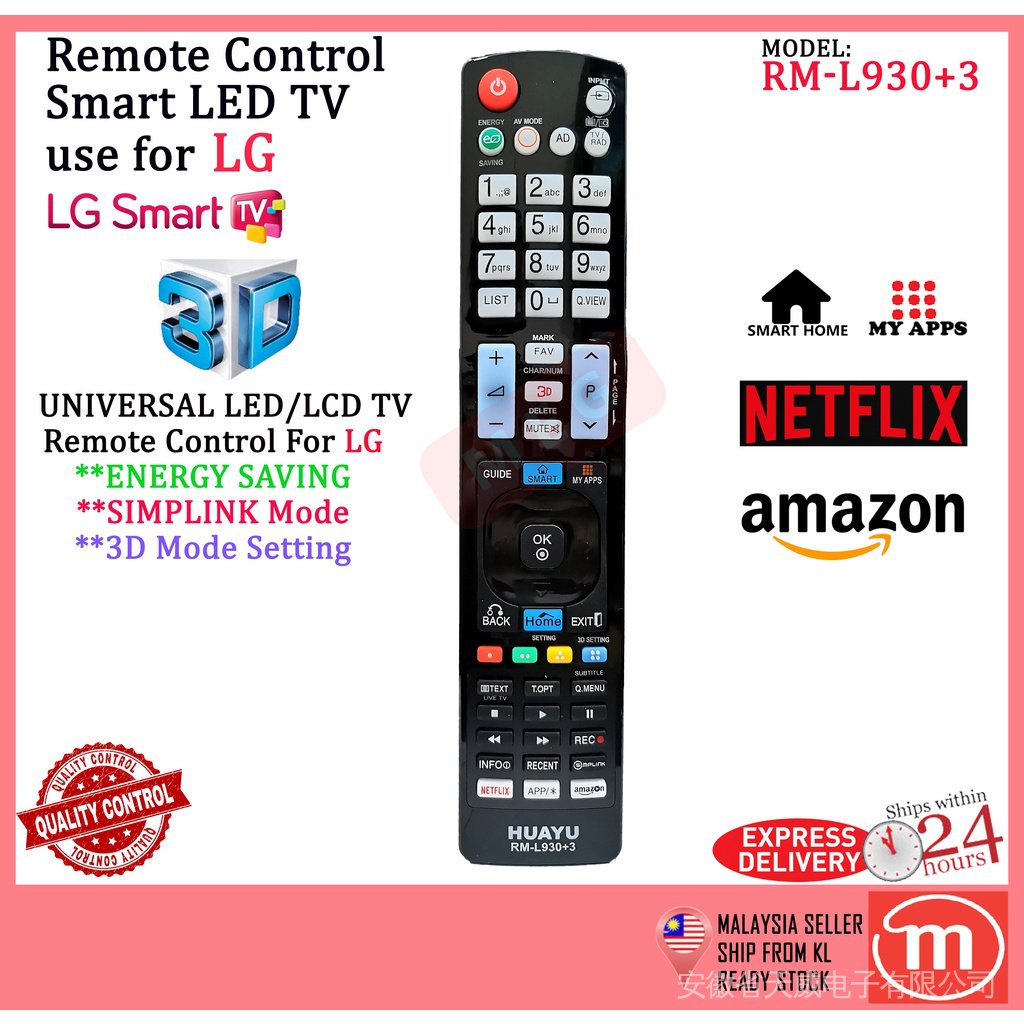 Lg รีโมทคอนโทรลสมาร์ททีวี Netflix เปลี่ยน Huayu (RM-L930 3)