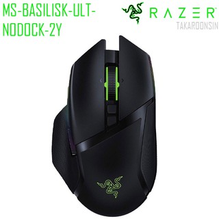 เมาส์เกมมิ่ง RAZER BASILISK ULTIMATE WITHOUT DOCK