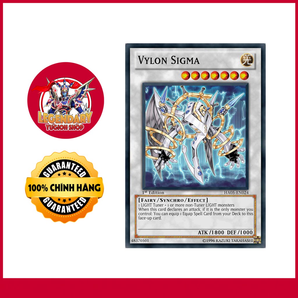 [การ์ด Yugioh ดั้งเดิม] Vylon Sigma