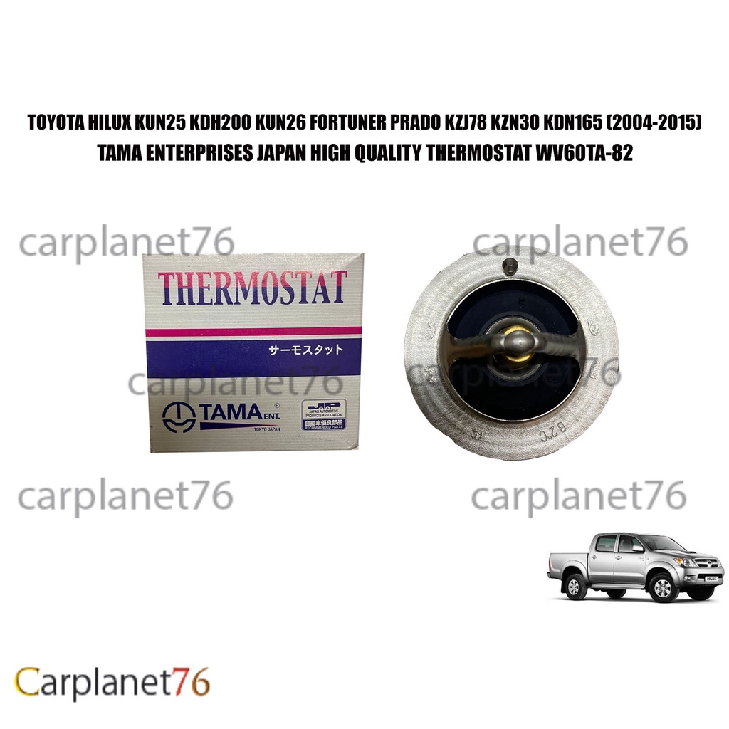 TOYOTA HILUX KUN25 KDH200 KUN26 FORTUNER PRADO KZJ78 KZN30 KDN165 COOLANT THERMOSTAT WV60TA-82 TAMA