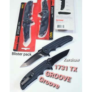 มีดพับ Kershaw 1731TX, Groove แท้ *SALE*