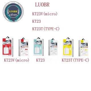 LUOBR รุ่น KT23 / KT23V / KT23T ชุดชาร์จ 3.5A For ip / Micro / Type-C 1 port