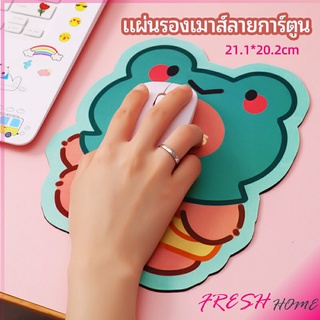 แผ่นรองเมาส์ลายการ์ตูน น่ารัก อุปกรณ์คอมพิวเตอร์ cartoon mouse pad