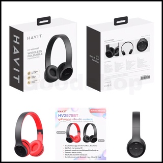 Headphone HV-H2575BT (BLACK,BLACKRED) (pink headphones)