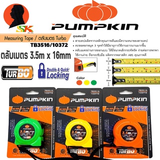 ตลับเมตร DOUBLE/QUICK LOCKING หน้ากว้าง 16mm ยาว 3.5เมตร PUMPKIN รุ่น TB3516/10372