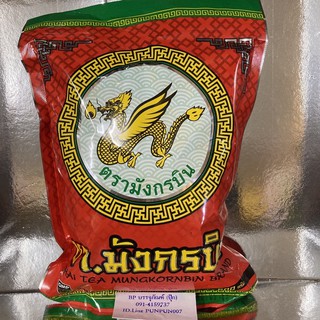 ชาตามังกรบิน ชาแดง.. 500g..3ถุง72บาท