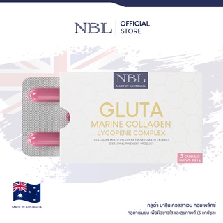 NBL Gluta Marine Collagen Lycopene Complex 1650 mg - กลูต้า มารีน คอลลาเจน (5 Capsules)