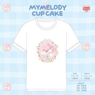 เสื้อยืดลาย Mymelody Cupcake