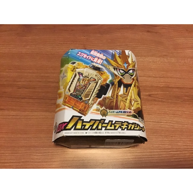 Hyper Muteki Dx แท้