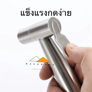 หัวฉีด สายฉีดชำระ สายยาว 1.2 เมตร สแตนเลส SUS304 ที่ฉีดก้น