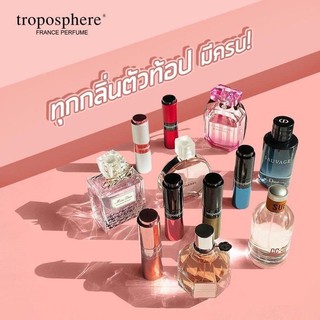 🔥น้ำหอมโทรโพสเฟียร์🔥พร้อมส่ง🔥น้ำหอมพรีเมี่ยม Troposphere​ โท…