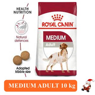 อาหารสุนัข ROYAL CANIN Medium Adult 10 Kg