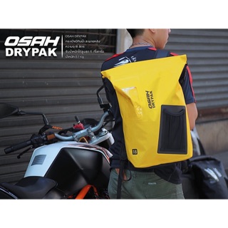 OSAH DRYPAK 18L. เป้กันน้ำ 100%