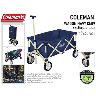 รถเข็น Coleman WAGON NAVY CM19#สีน้ำเงิน/ครีม