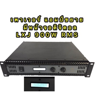 เพาเวอร์แอมป์ 900W RMS Professional Poweramplifier450w+450wcrms มีหน้าจอLED ยี่ห้อ LXJ รุ่น k  1000 สีดำ(รุ่น k  1000)