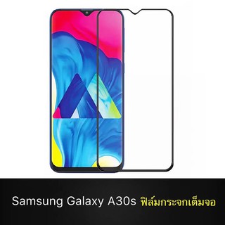 F ฟิล์มกระจกเต็มจอ Samsung Galaxy A30s ฟิล์มกระจกนิรภัยเต็มจอฟิล์มซัมซุง ฟิล์มกระจกกันกระแทก พร้อมส่งทันที