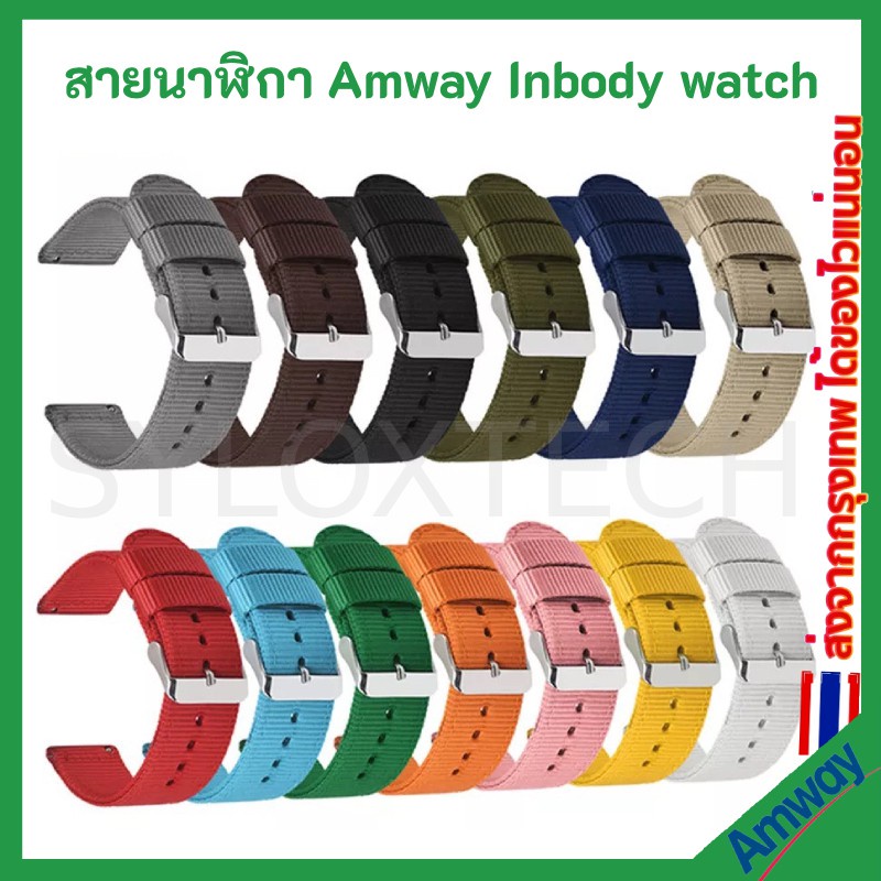 ad พร้อมส่ง สายนาฬิกา 18 mm  Amway InBody Watch / Ticwatch C2 rose gold 18 mm