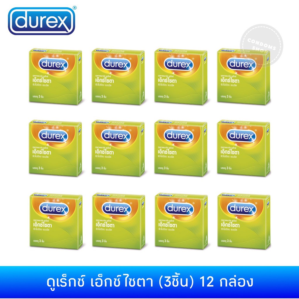 (ยกแพ๊ค 12กล่อง) ถุงยางอนามัยดูเร็กซ์ เอ็กซ์ไซตา(3ชิ้น) Durex Excita Condom