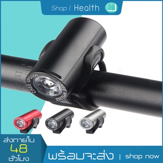 USB ไฟหน้าติดหน้ารถจักรยาน ชาร์จUSB ไฟหน้าชาร์ท ไฟหน้า Raypal ไฟหน้าจักรยาน (บรรจุ 1 ชิ้น) กลางแจ้ง