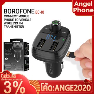 ที่ชาร์จในรถยนต์ BOROFONE รุ่น BC16 แท้100% บลูทูธ FM Transmitter Car Bluetooth ชาร์จเร็ว3.4A 2usb บลูทูธในรถยนต์ สินค้าคุ้มค่าดี