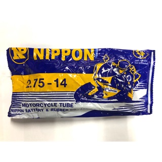 ยางใน Nippon 2.75-14" หรือ 80/90 -14" - ใช้สำหรับรถมอเตอร์ไซด์ทั่วไป