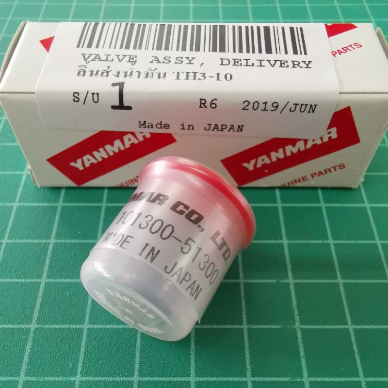 ลิ้นส่งน้ำมัน วาล์วปั๊ม ยันม่าร์ TH SA แท้ 100% ใช้ได้กับ TH3 TH4 TH5 TH6 TH7 SA60 SA70 SA80 SA100 - รูปที่ 2