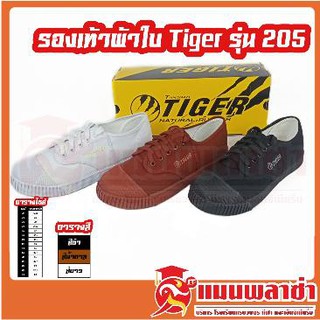 รองเท้านักเรียนผ้าใบ Tiger รุ่น 205