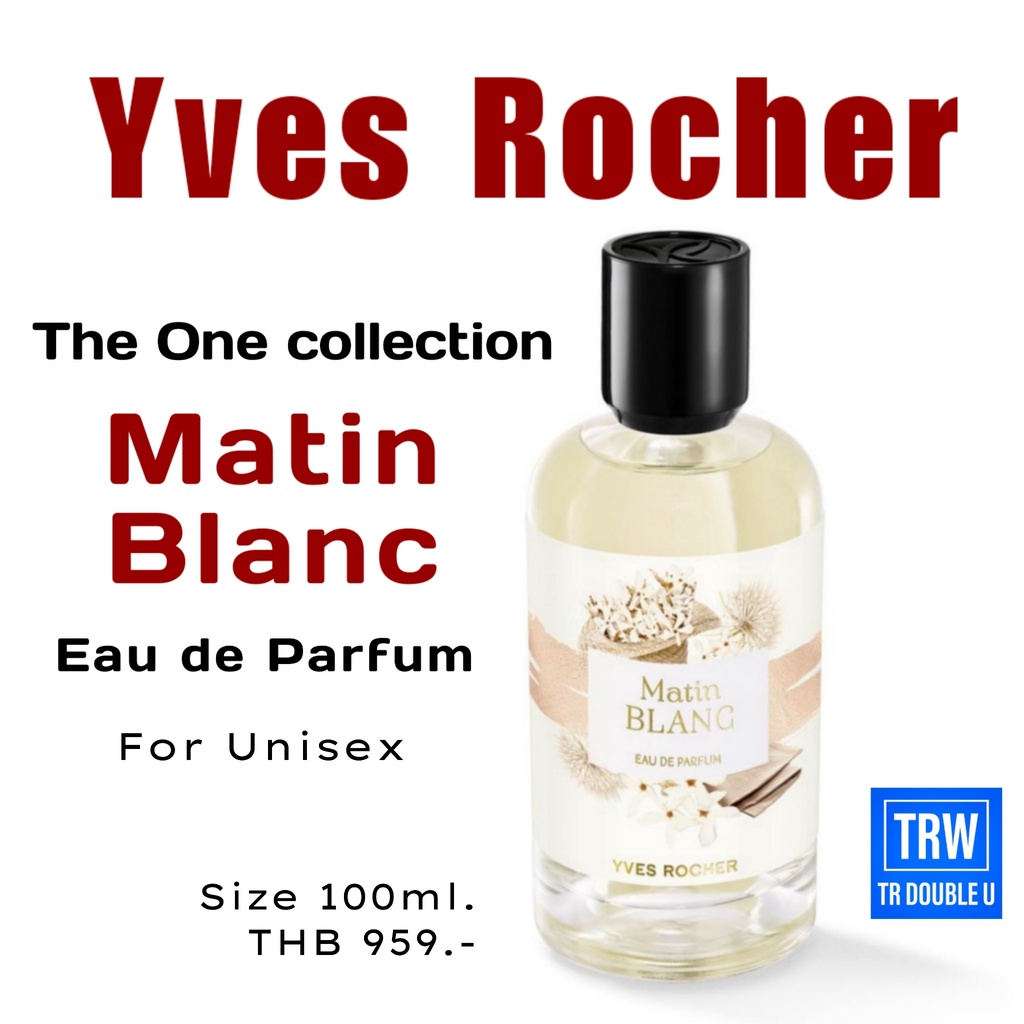 น้ำหอมแท้ Yves Rocher The One collection MATIN BLANC (100ml.) น้ำหอมผู้ชาย น้ำหอมผู้หญิง