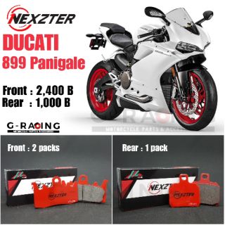 ผ้าเบรค Ducati Panigale​ 899 ผ้าดิสเบรค บิ๊กไบค์ สต็อกพร้อม ส่งไว