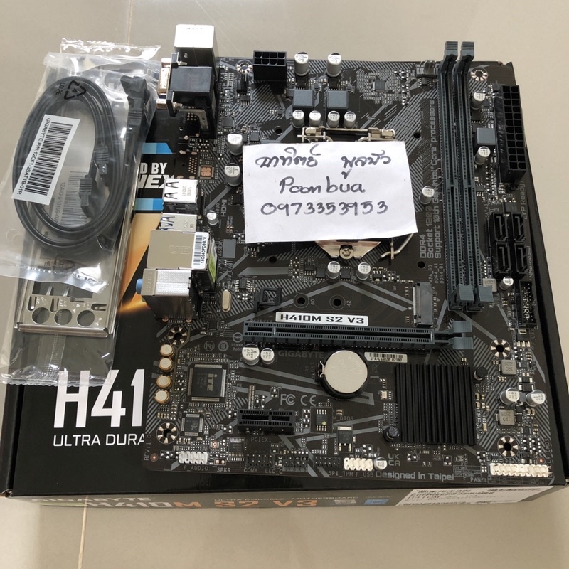 MAINBOARD (เมนบอร์ด) 1200 GIGABYTE H410M S2 V3 มือสอง