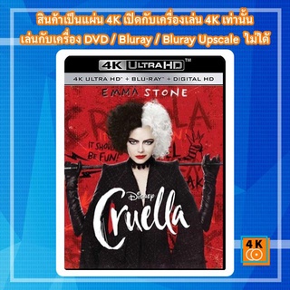 เสียงไทย 5.1 - ร้านไทย - หนังใหม่ 4K UHD - Cruella (2021) ครูเอลล่า