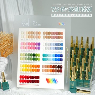 Pre order - YRE สีเจล Collectin ใหม่สีดี เปิดร้านได้ 72 สี พร้อมชาร์จสุดคุ้ม