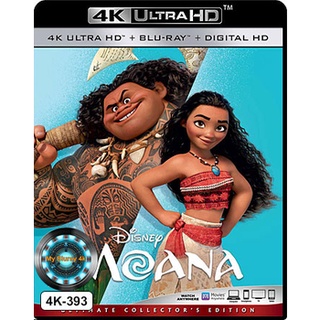 4K UHD หนังการ์ตูน Moana โมอาน่า ผจญภัยตำนานหมู่เกาะทะเลใต้