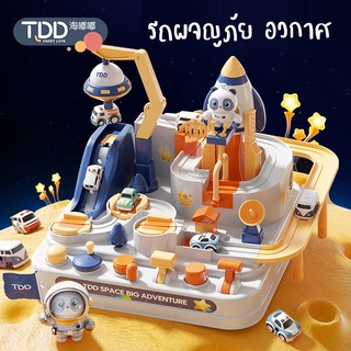 TDD เกมรถราง *กล่องบรรจุบุบ* รถ 6 คัน รถผจญภัย อวกาศ | ของเล่นเสริมพัฒนาการ