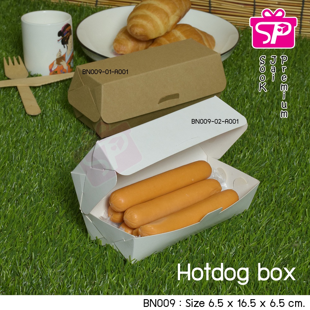 (มีใบกำกับภาษี) (บรรจุ 20 กล่อง) BN009 ขนาด 6.5×16.5×6.5 ซม. กล่องใส่ฮอทดอก