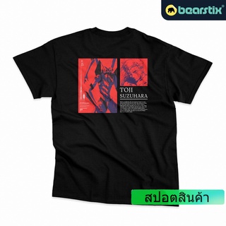 เสื้อยืด พิมพ์ลายอนิเมะ  Toji Suzuhara Neon Genesis Evangelion Unit 03 สไตล์สตรีท