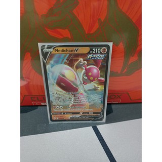 Pokemon Card "Medicham V 083/203" ENG Evolving Skies